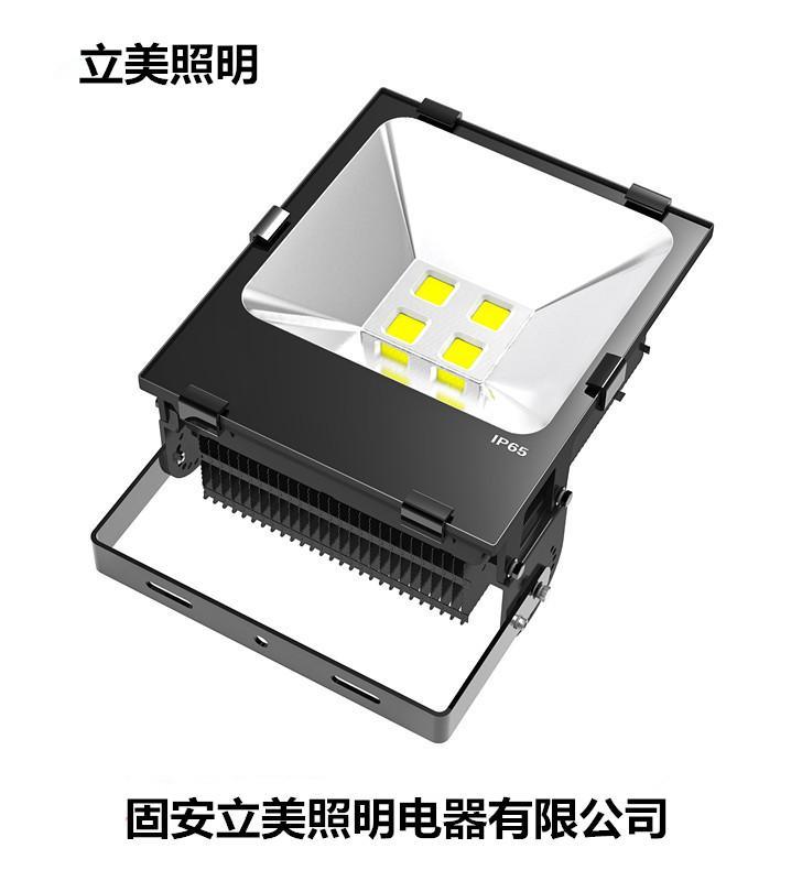 大功率LED投光燈200W