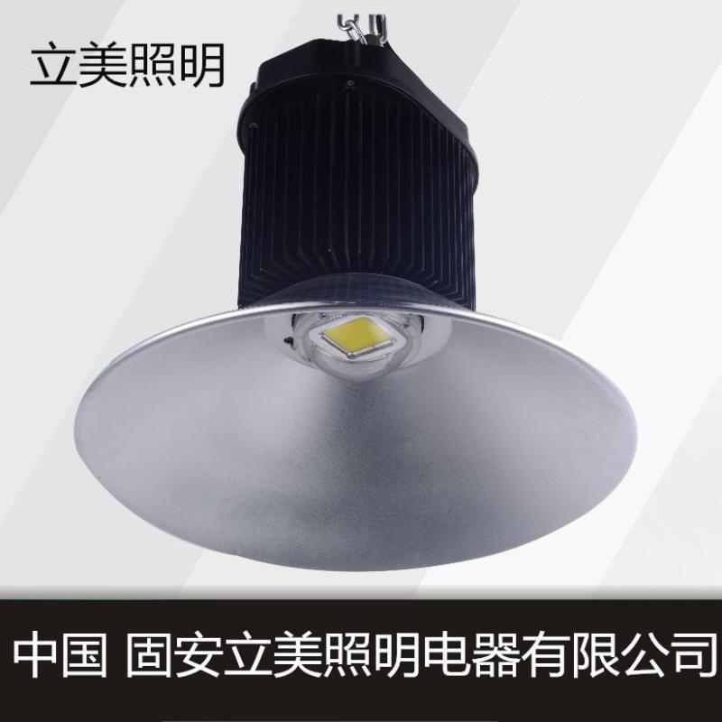 led工礦燈100w車間照明