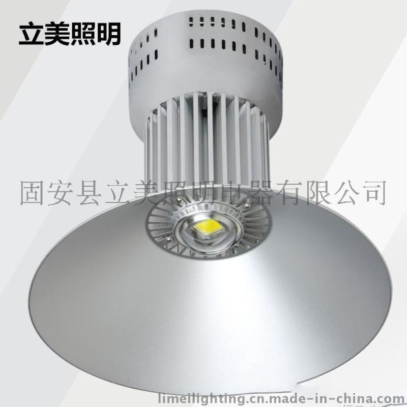 大功率LED工礦燈生產(chǎn)廠(chǎng)家
