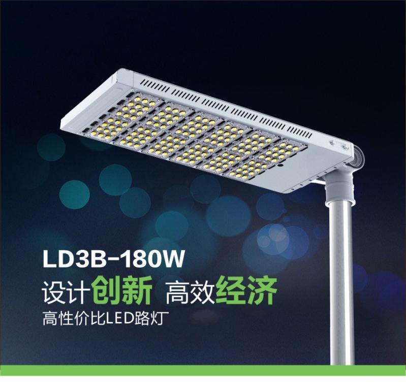 天津LED路燈燈頭【質(zhì)保五年】