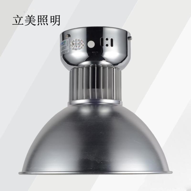 150w大功率led工礦燈