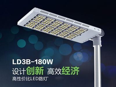 呼和浩特LED路燈頭
