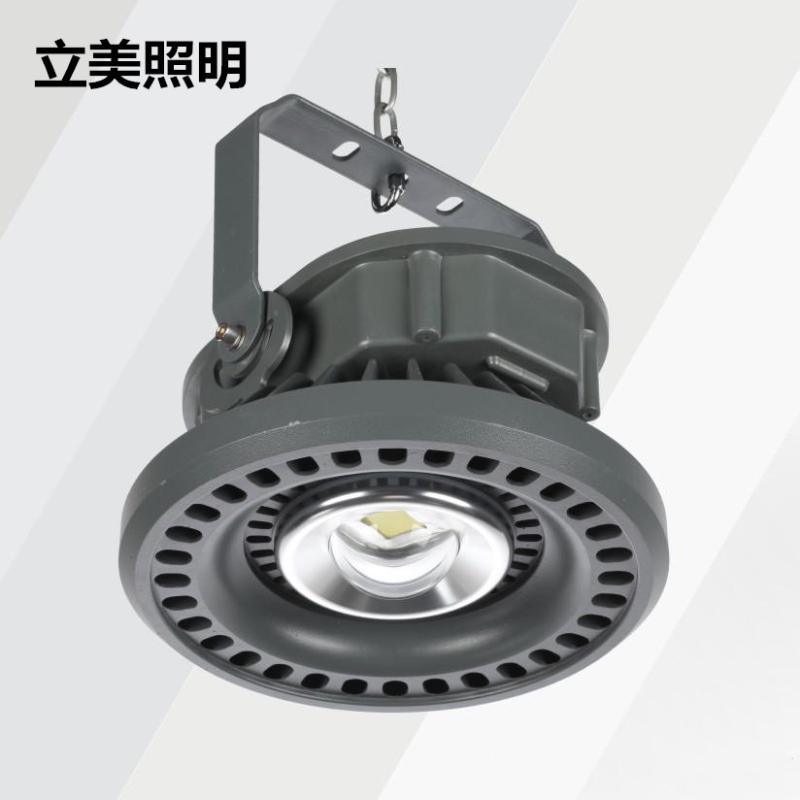 北京防爆燈具廠家 LED防爆燈 加油站防爆燈 冷庫燈 隔爆型防爆燈具