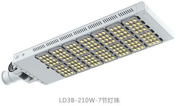 固安LED路燈燈頭210W