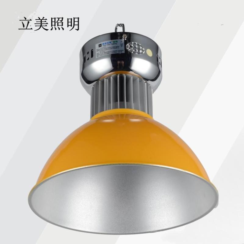 led工礦燈廠(chǎng)房燈100w